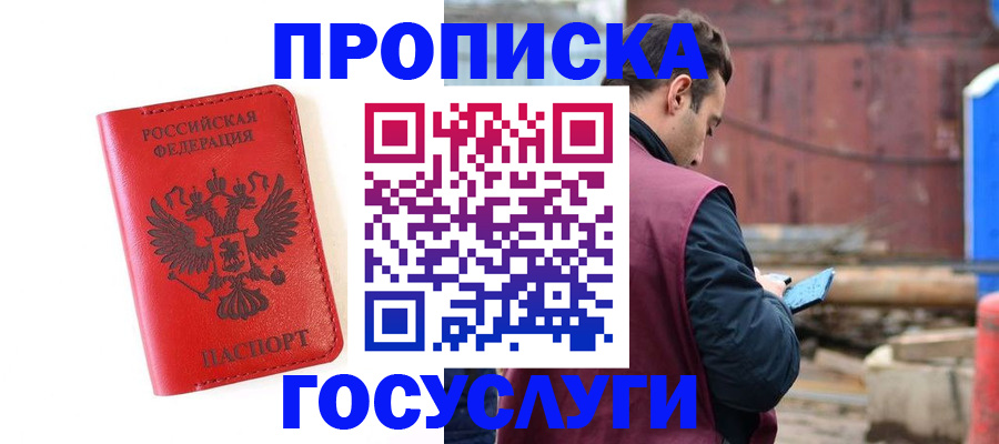 регистрация для дет. сада в Усть-Куте